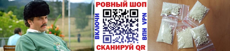 Купить наркотик аптеки Облучье mega ТОР Кокаин Гашиш Меф мяу мяу Марихуана