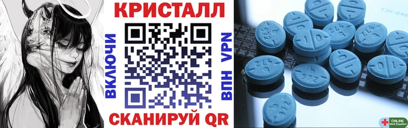 Амфетамин VHQ  Облучье 