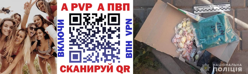 мориарти официальный сайт купить закладку Облучье A-PVP СК