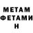 МЕТАДОН VHQ Ulzhan Shahantai