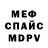 МЕТАДОН кристалл Inna Gerlach