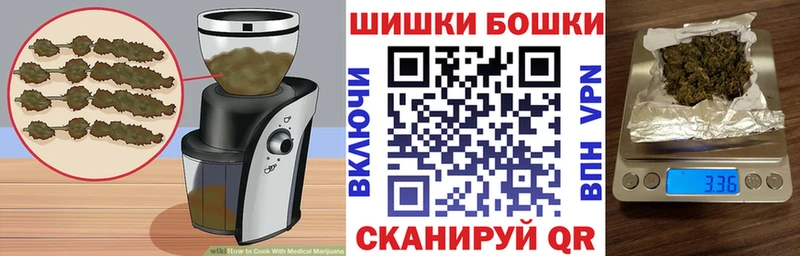 Печенье с ТГК марихуана  hydra ссылка  Облучье  купить наркоту 