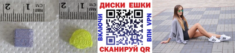 ЭКСТАЗИ Дубай  цена   Облучье 