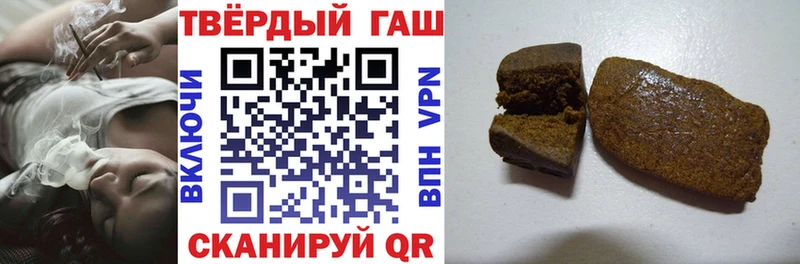 ГАШ ice o lator  Облучье 