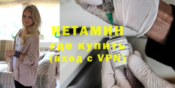 скорость Армянск