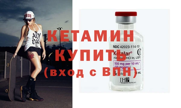 стафф Аркадак