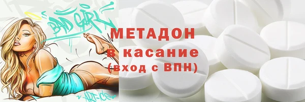 скорость Армянск