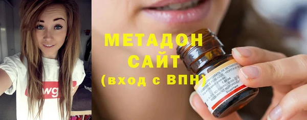 скорость Армянск