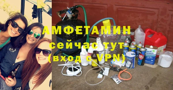стафф Аркадак