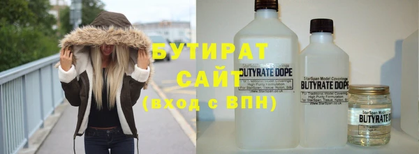 стафф Аркадак