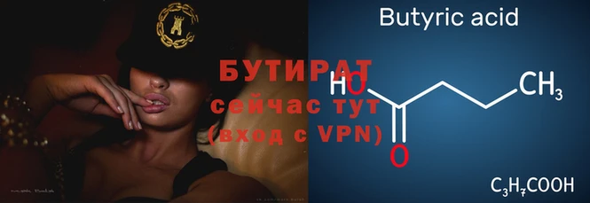 скорость Армянск