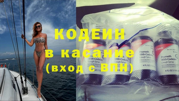 скорость Армянск