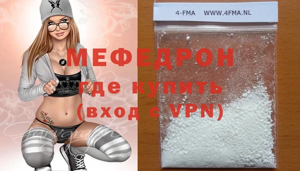 скорость Армянск