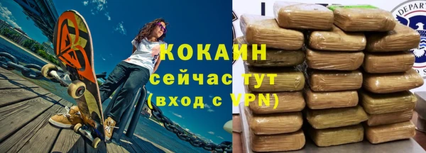 стафф Аркадак
