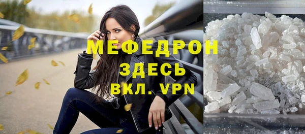 скорость Армянск