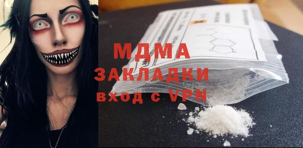 скорость Армянск