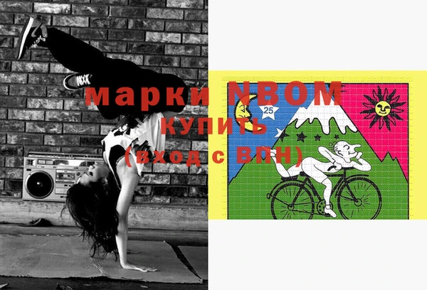 стафф Аркадак