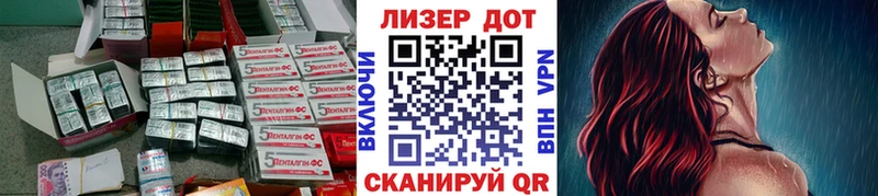LSD-25 экстази кислота  где найти наркотики  Облучье 