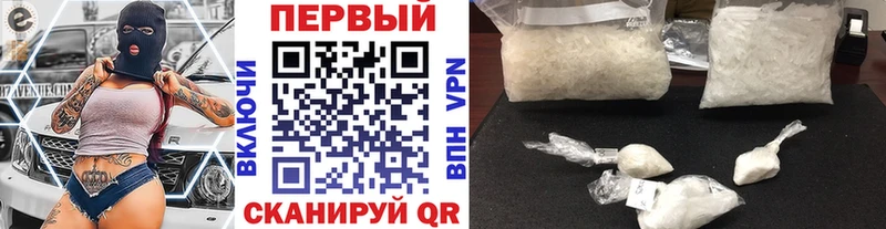 даркнет сайт  Облучье  МЕТАМФЕТАМИН Декстрометамфетамин 99.9% 