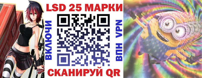 дарнет шоп  Облучье  Марки N-bome 1,8мг 