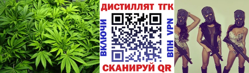 где купить наркоту  Облучье  Дистиллят ТГК концентрат 